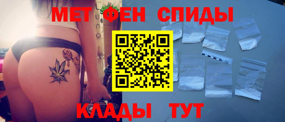 АМФ  Амфетамин Розовый  Вход с VPN  Химки  Амфетамин 