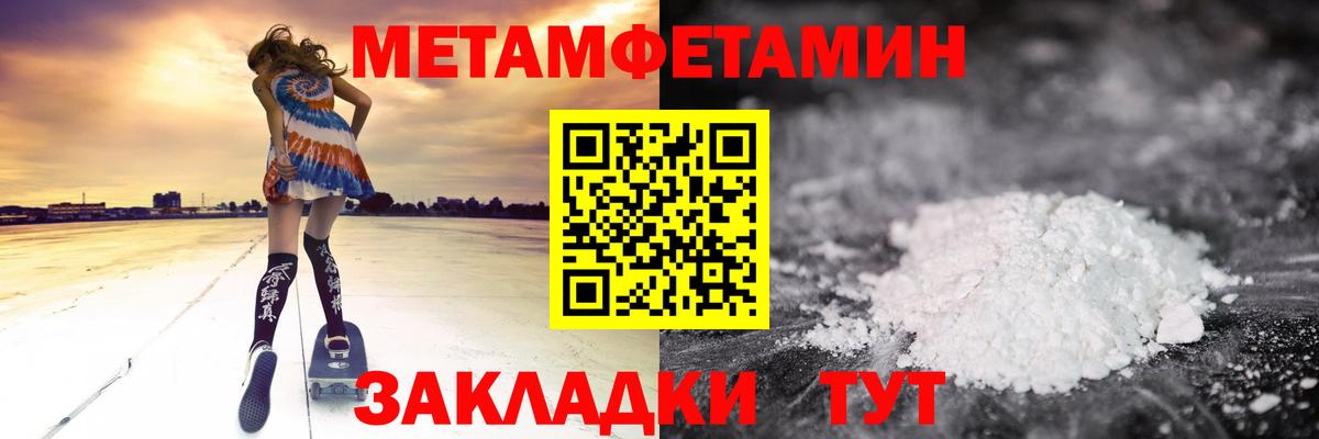 АМФ 98% Химки