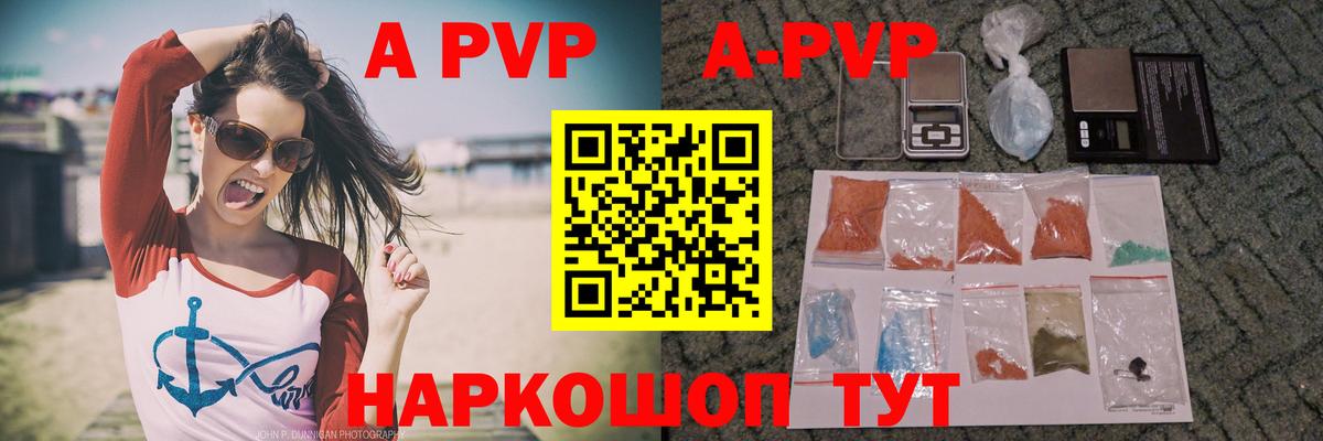 А ПВП СК КРИС Химки