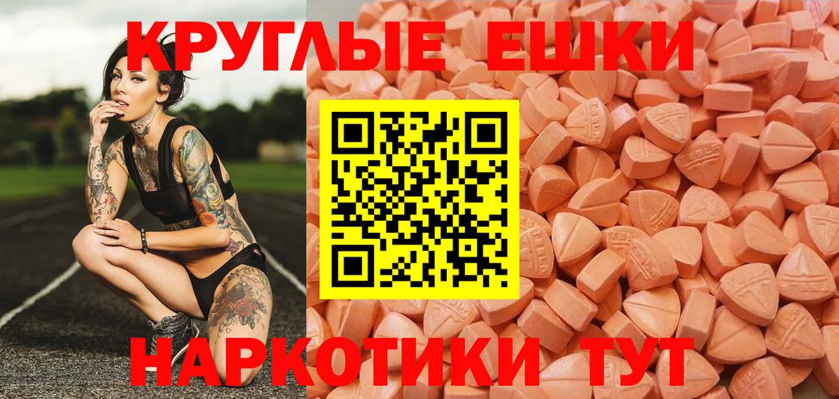 Экстази Дубай  Экстази 280мг  Химки  где купить наркотик  Вход с VPN 