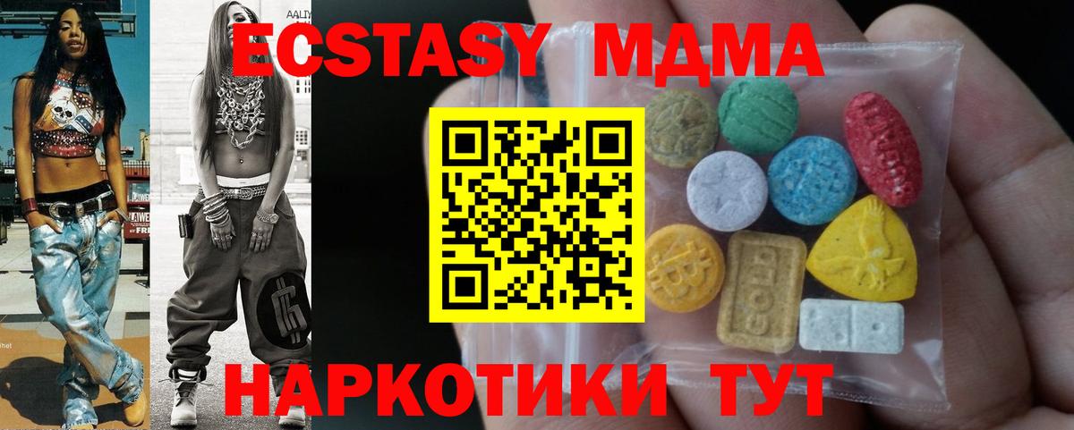 ЭКСТАЗИ Punisher Химки
