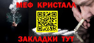 гашик Обь