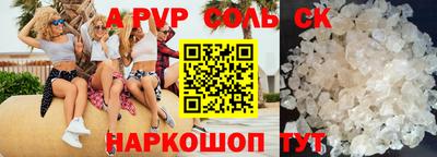 гашик Обь