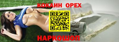 дистиллят марихуана Обнинск