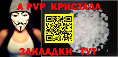 гашик Обь