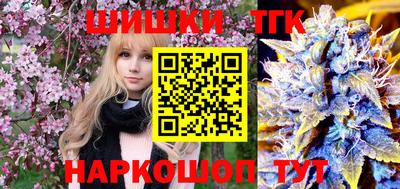 гашик Обь