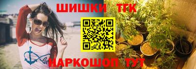 дистиллят марихуана Нягань