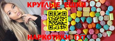 дистиллят марихуана Обнинск