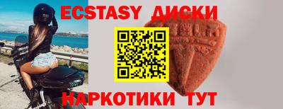 дистиллят марихуана Обнинск