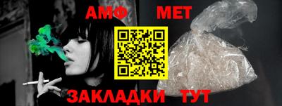 гашик Обь