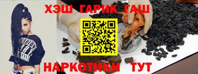 гашик Обь