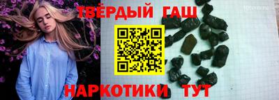 гашик Обь