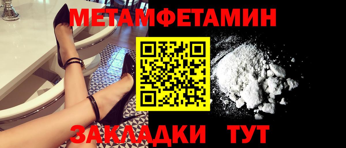 МЕТАМФЕТАМИН витя  Вход с VPN  Химки 