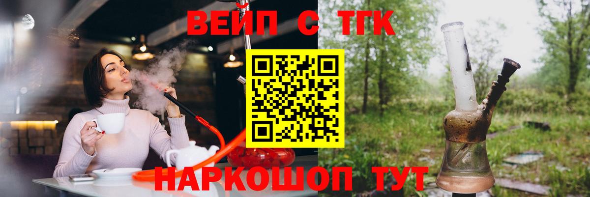 Дистиллят ТГК гашишное масло Химки
